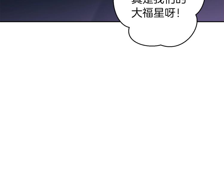重启地下城韩漫全集-第9话 史诗级新技能无删减无遮挡章节图片 