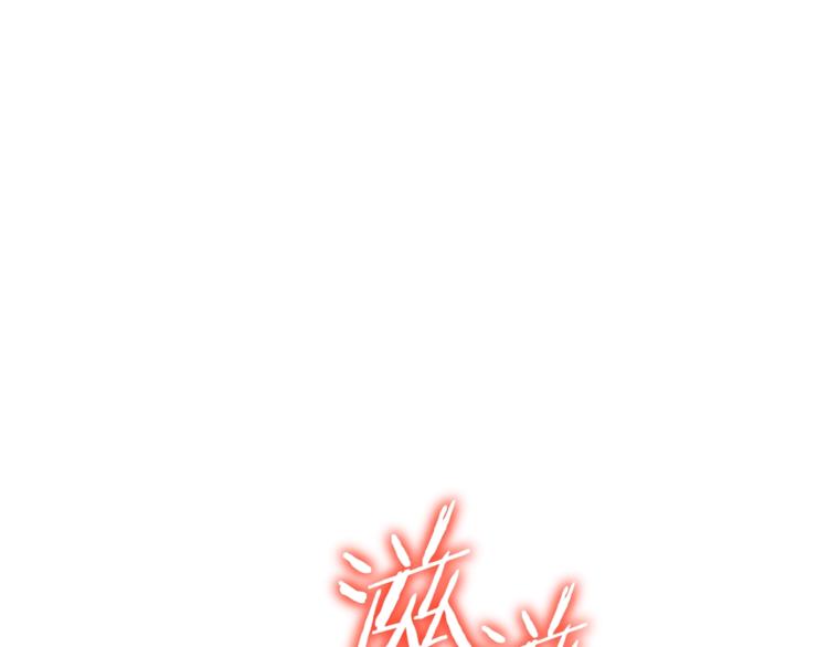 重启地下城韩漫全集-第9话 史诗级新技能无删减无遮挡章节图片 