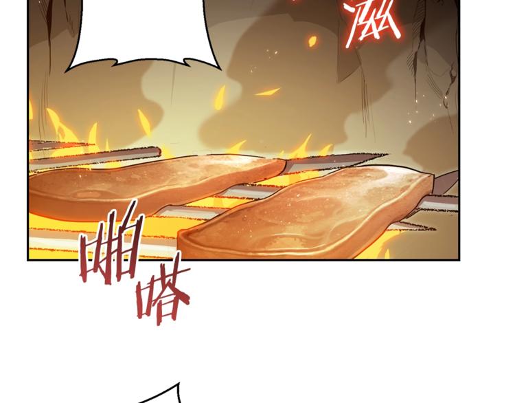 重启地下城韩漫全集-第9话 史诗级新技能无删减无遮挡章节图片 
