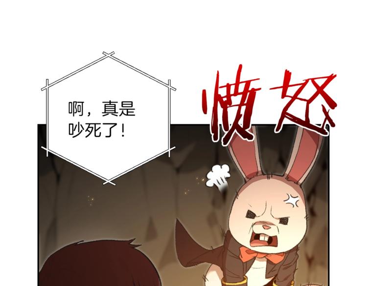 重启地下城韩漫全集-第9话 史诗级新技能无删减无遮挡章节图片 