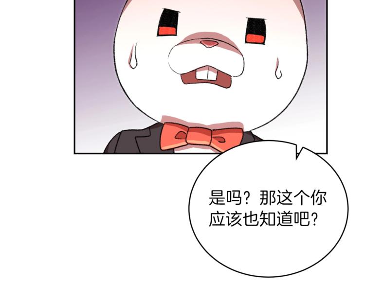 重启地下城韩漫全集-第9话 史诗级新技能无删减无遮挡章节图片 