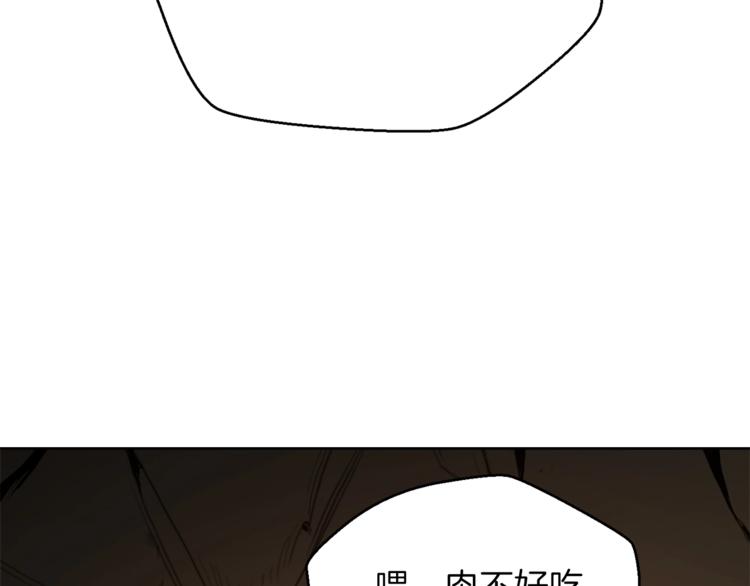 重启地下城韩漫全集-第9话 史诗级新技能无删减无遮挡章节图片 