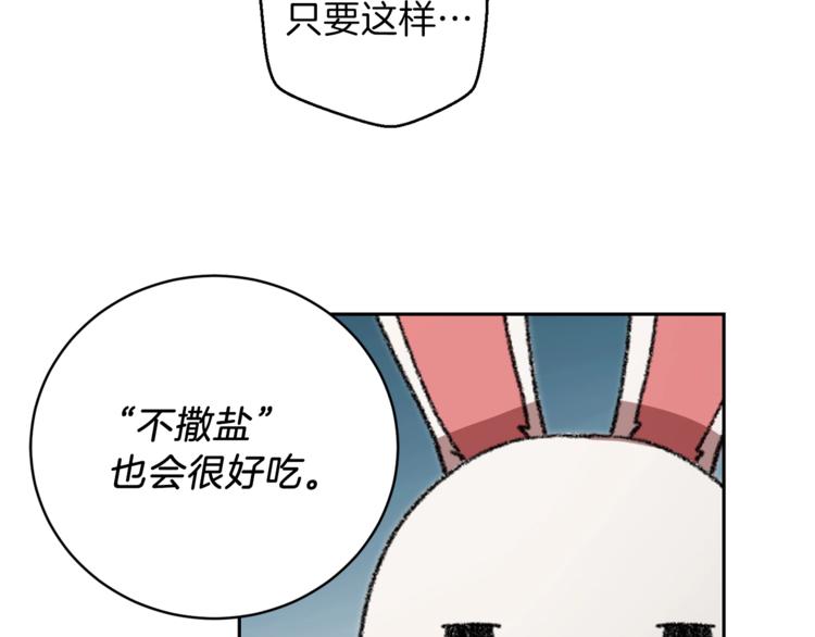 重启地下城韩漫全集-第9话 史诗级新技能无删减无遮挡章节图片 
