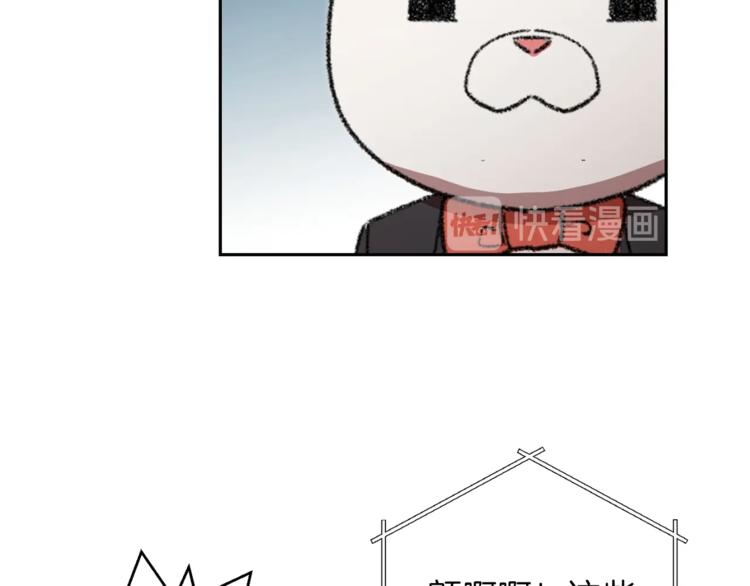 重启地下城韩漫全集-第9话 史诗级新技能无删减无遮挡章节图片 