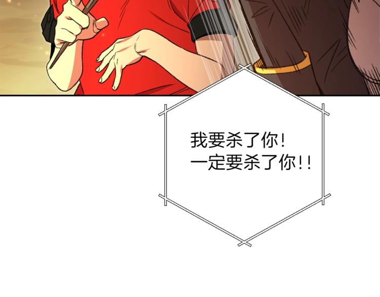 重启地下城韩漫全集-第9话 史诗级新技能无删减无遮挡章节图片 