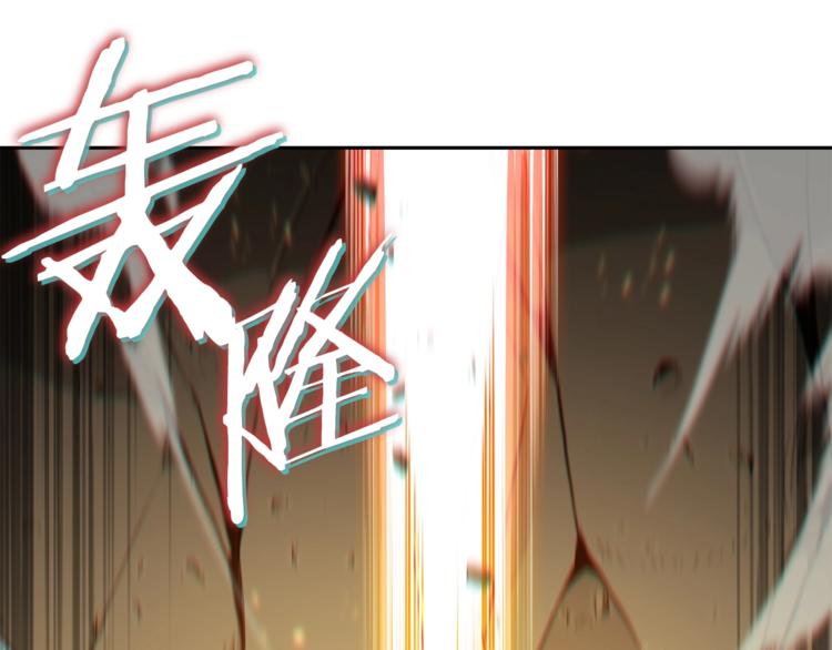 重启地下城韩漫全集-第9话 史诗级新技能无删减无遮挡章节图片 