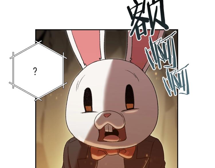 重启地下城韩漫全集-第9话 史诗级新技能无删减无遮挡章节图片 