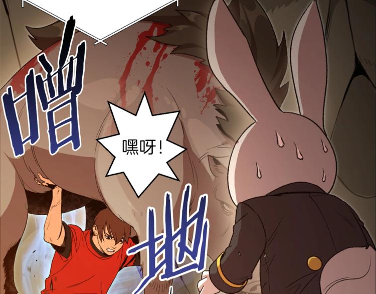 重启地下城韩漫全集-第9话 史诗级新技能无删减无遮挡章节图片 