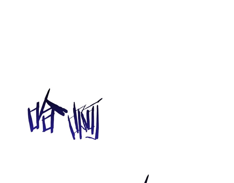 重启地下城韩漫全集-第9话 史诗级新技能无删减无遮挡章节图片 