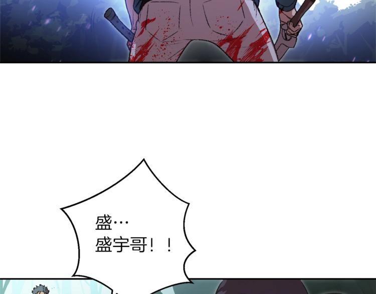 重启地下城韩漫全集-第9话 史诗级新技能无删减无遮挡章节图片 