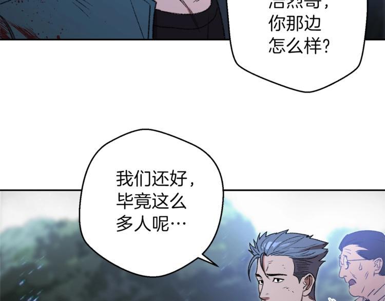 重启地下城韩漫全集-第9话 史诗级新技能无删减无遮挡章节图片 
