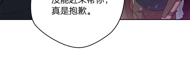 重启地下城韩漫全集-第9话 史诗级新技能无删减无遮挡章节图片 