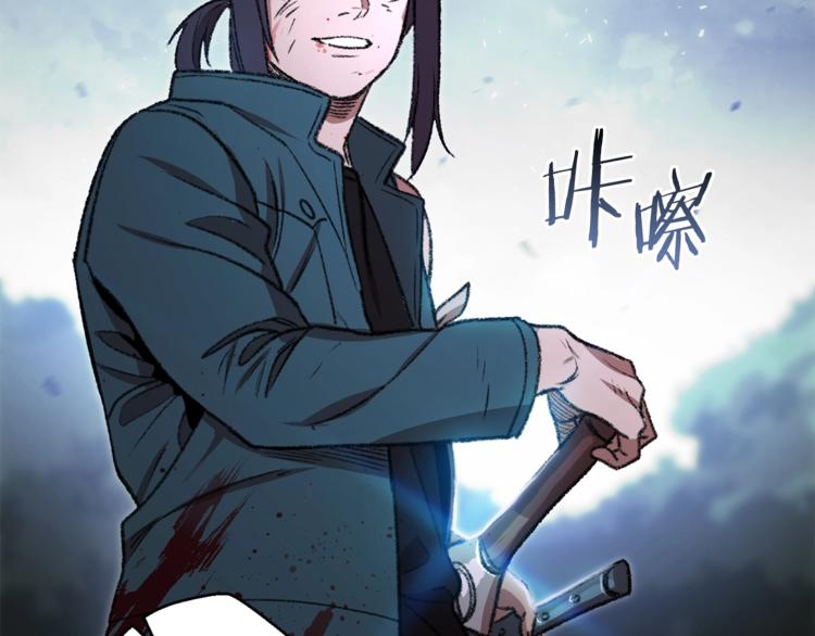 重启地下城韩漫全集-第9话 史诗级新技能无删减无遮挡章节图片 