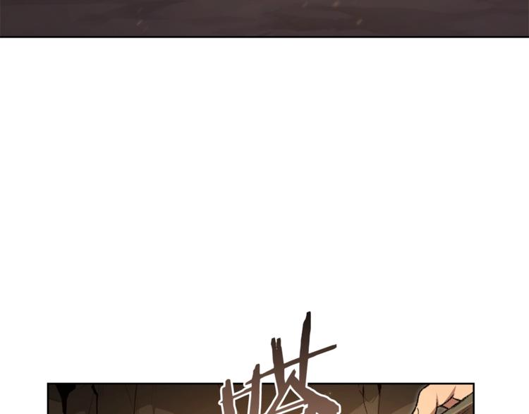 重启地下城韩漫全集-第9话 史诗级新技能无删减无遮挡章节图片 