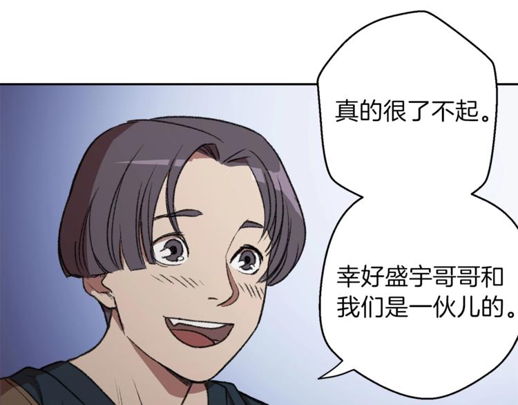 重启地下城韩漫全集-第9话 史诗级新技能无删减无遮挡章节图片 