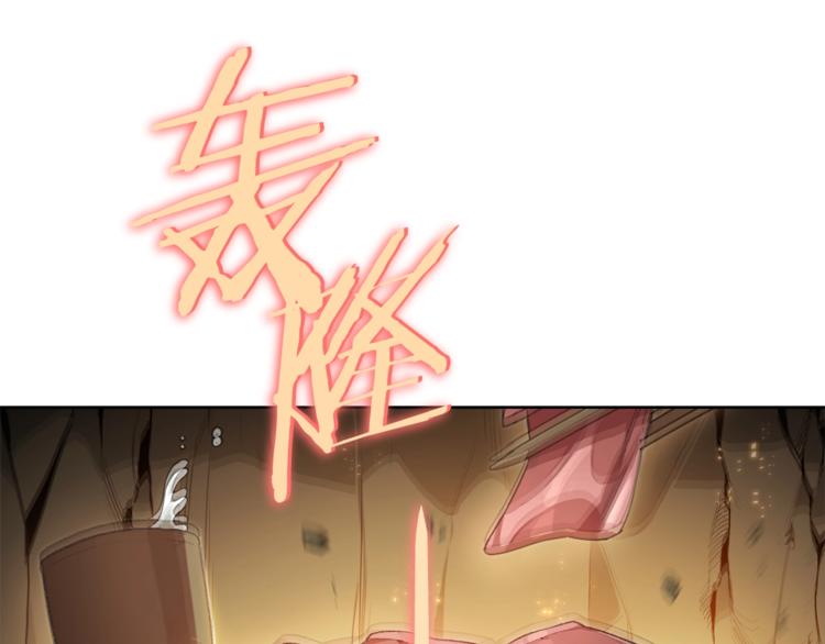 重启地下城韩漫全集-第9话 史诗级新技能无删减无遮挡章节图片 