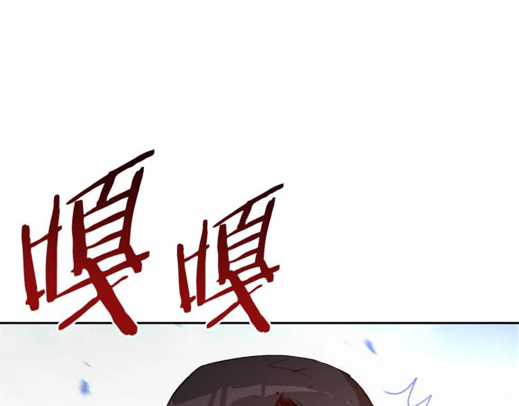 重启地下城韩漫全集-第9话 史诗级新技能无删减无遮挡章节图片 