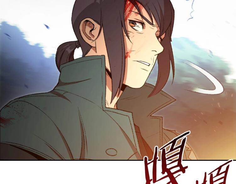 重启地下城韩漫全集-第9话 史诗级新技能无删减无遮挡章节图片 