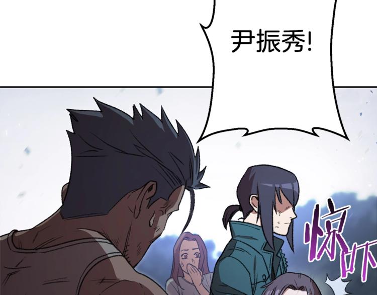 重启地下城韩漫全集-第9话 史诗级新技能无删减无遮挡章节图片 