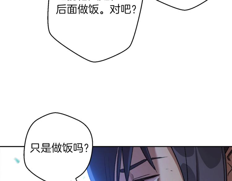 重启地下城韩漫全集-第9话 史诗级新技能无删减无遮挡章节图片 