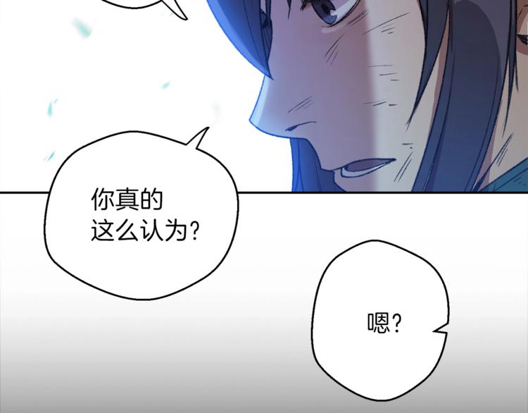 重启地下城韩漫全集-第9话 史诗级新技能无删减无遮挡章节图片 