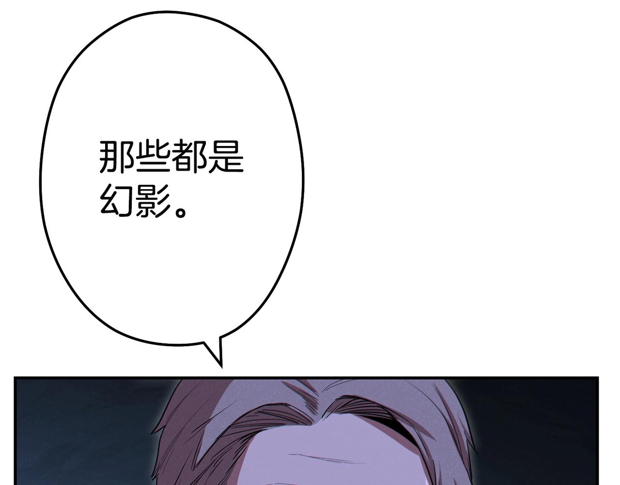 重启地下城韩漫全集-第96话 噩梦坡无删减无遮挡章节图片 