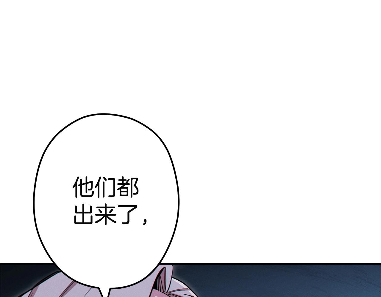 重启地下城韩漫全集-第96话 噩梦坡无删减无遮挡章节图片 