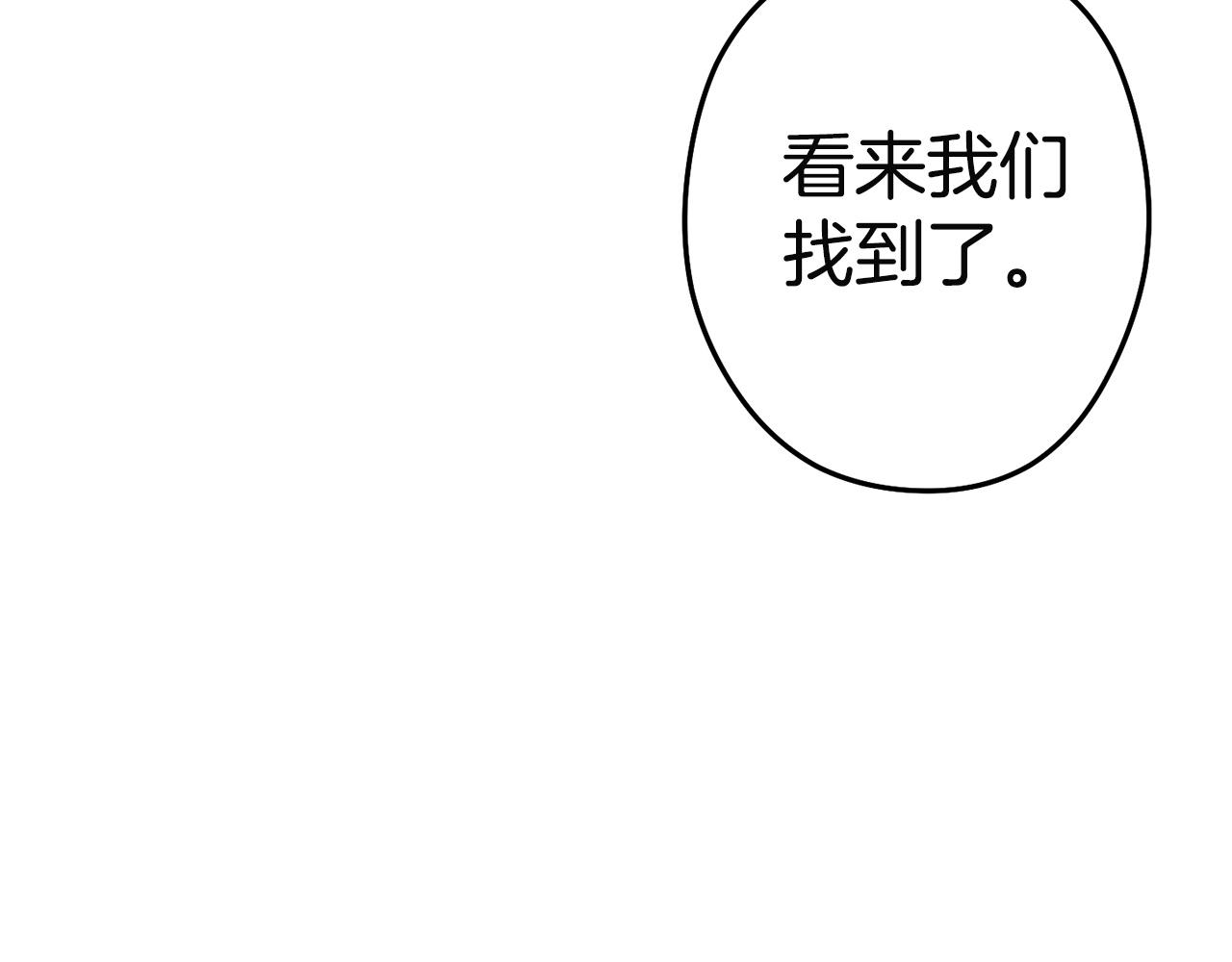 重启地下城韩漫全集-第96话 噩梦坡无删减无遮挡章节图片 