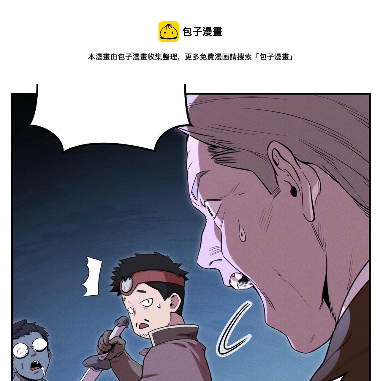 重启地下城韩漫全集-第96话 噩梦坡无删减无遮挡章节图片 