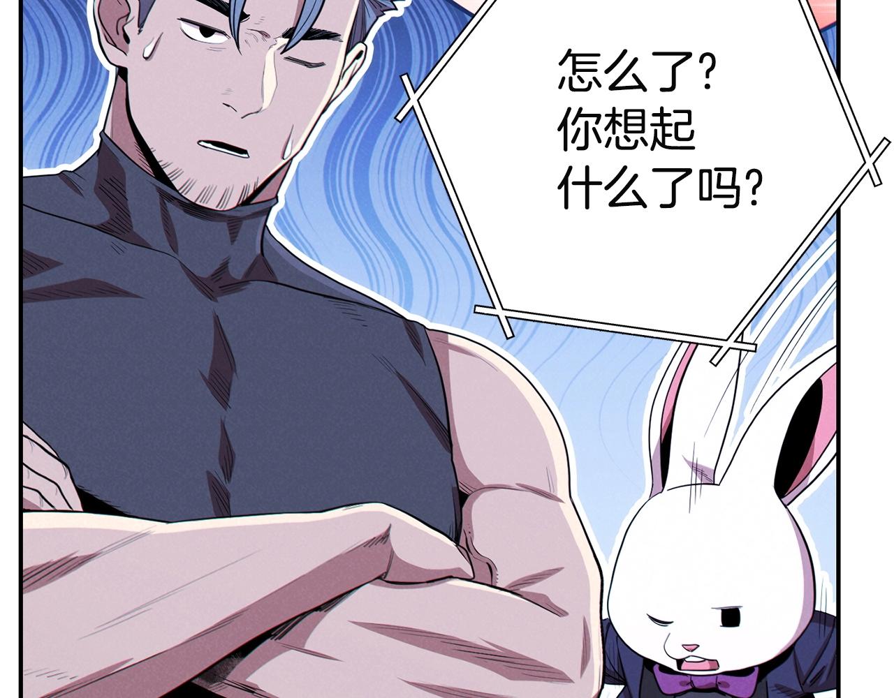 重启地下城韩漫全集-第96话 噩梦坡无删减无遮挡章节图片 