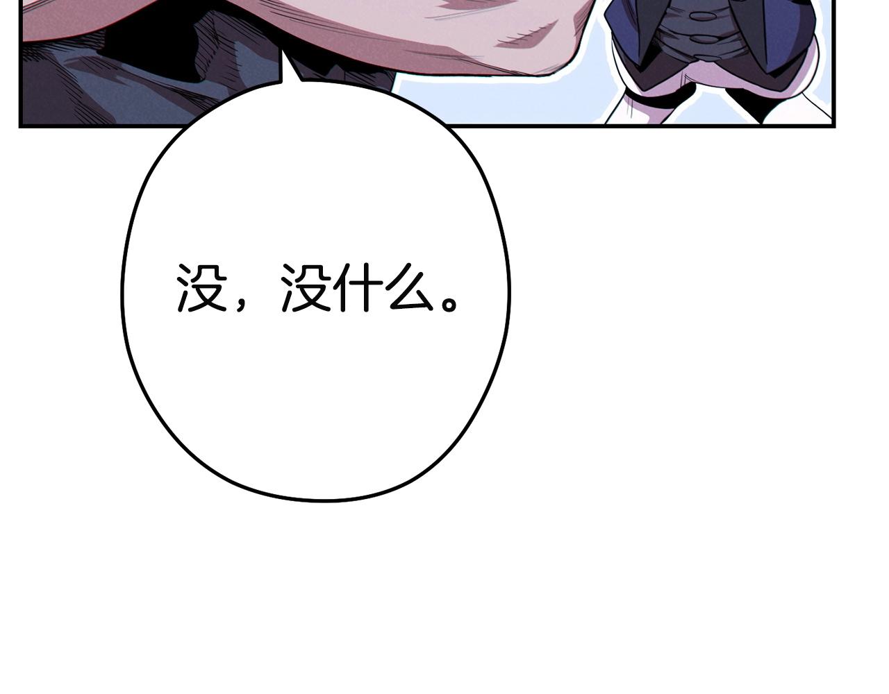 重启地下城韩漫全集-第96话 噩梦坡无删减无遮挡章节图片 