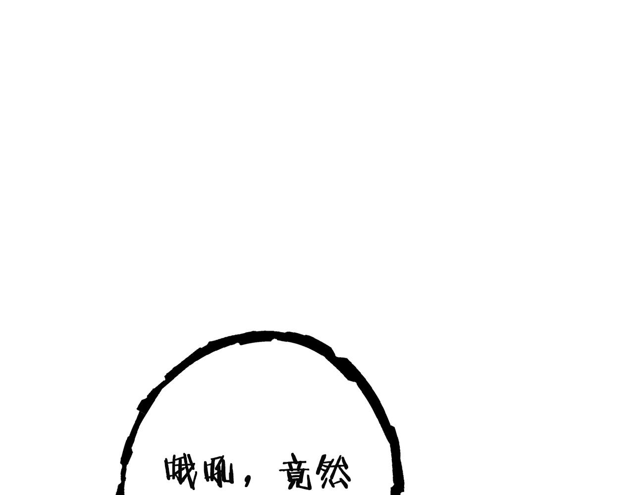 重启地下城韩漫全集-第96话 噩梦坡无删减无遮挡章节图片 