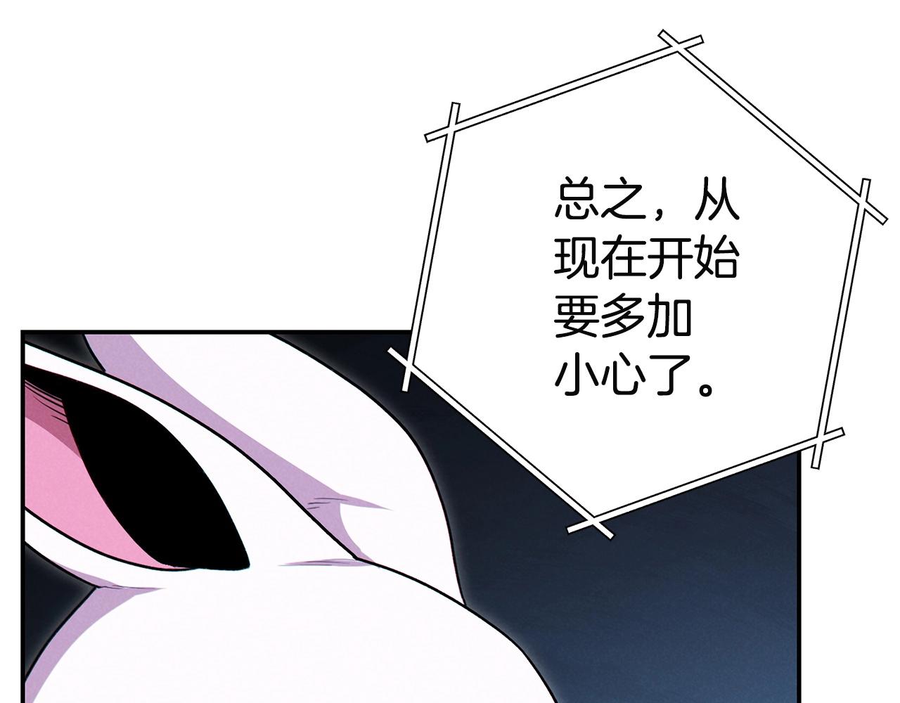 重启地下城韩漫全集-第96话 噩梦坡无删减无遮挡章节图片 