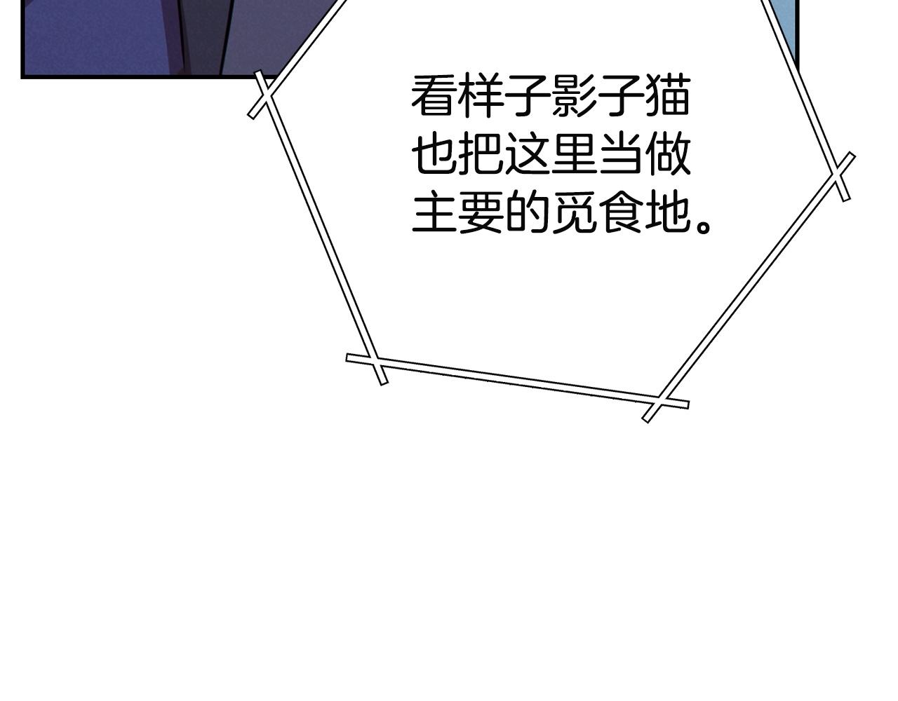 重启地下城韩漫全集-第96话 噩梦坡无删减无遮挡章节图片 
