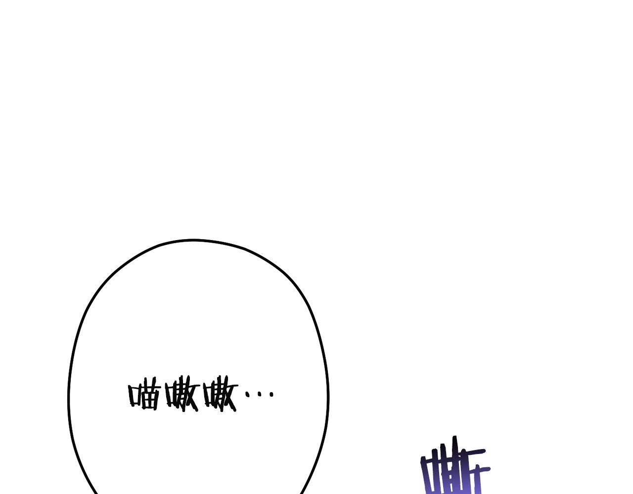 重启地下城韩漫全集-第96话 噩梦坡无删减无遮挡章节图片 
