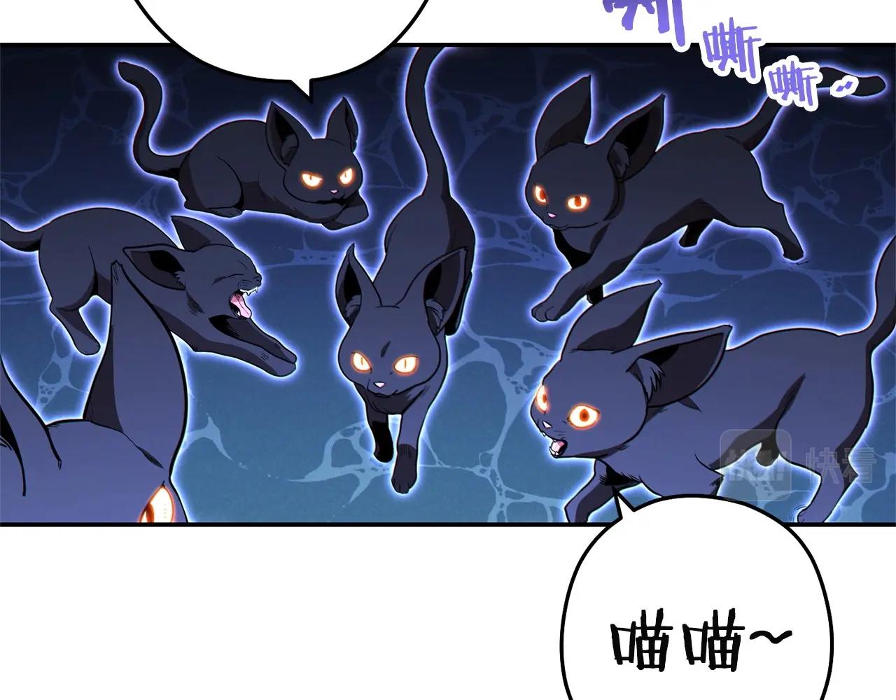 重启地下城韩漫全集-第96话 噩梦坡无删减无遮挡章节图片 