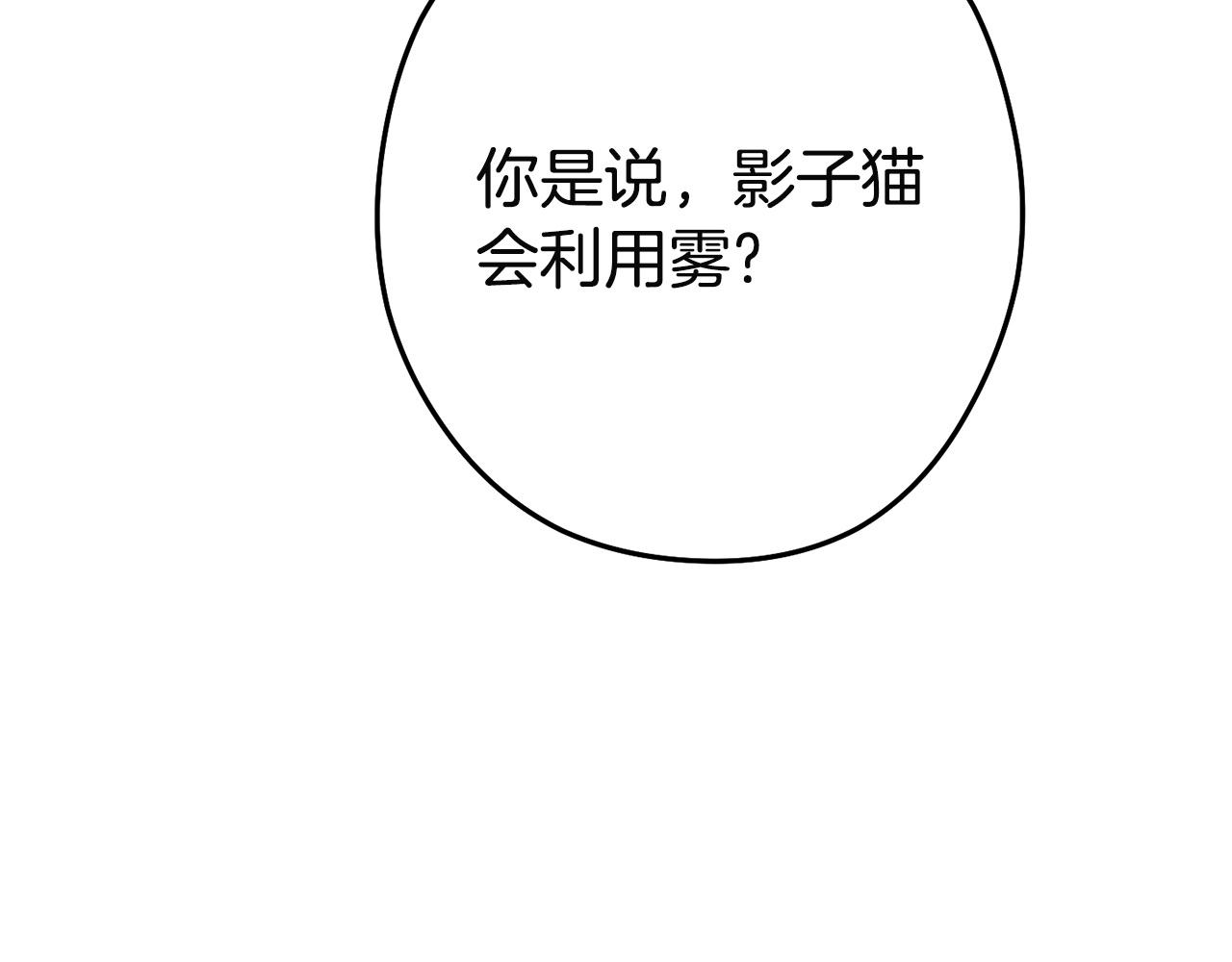 重启地下城韩漫全集-第96话 噩梦坡无删减无遮挡章节图片 