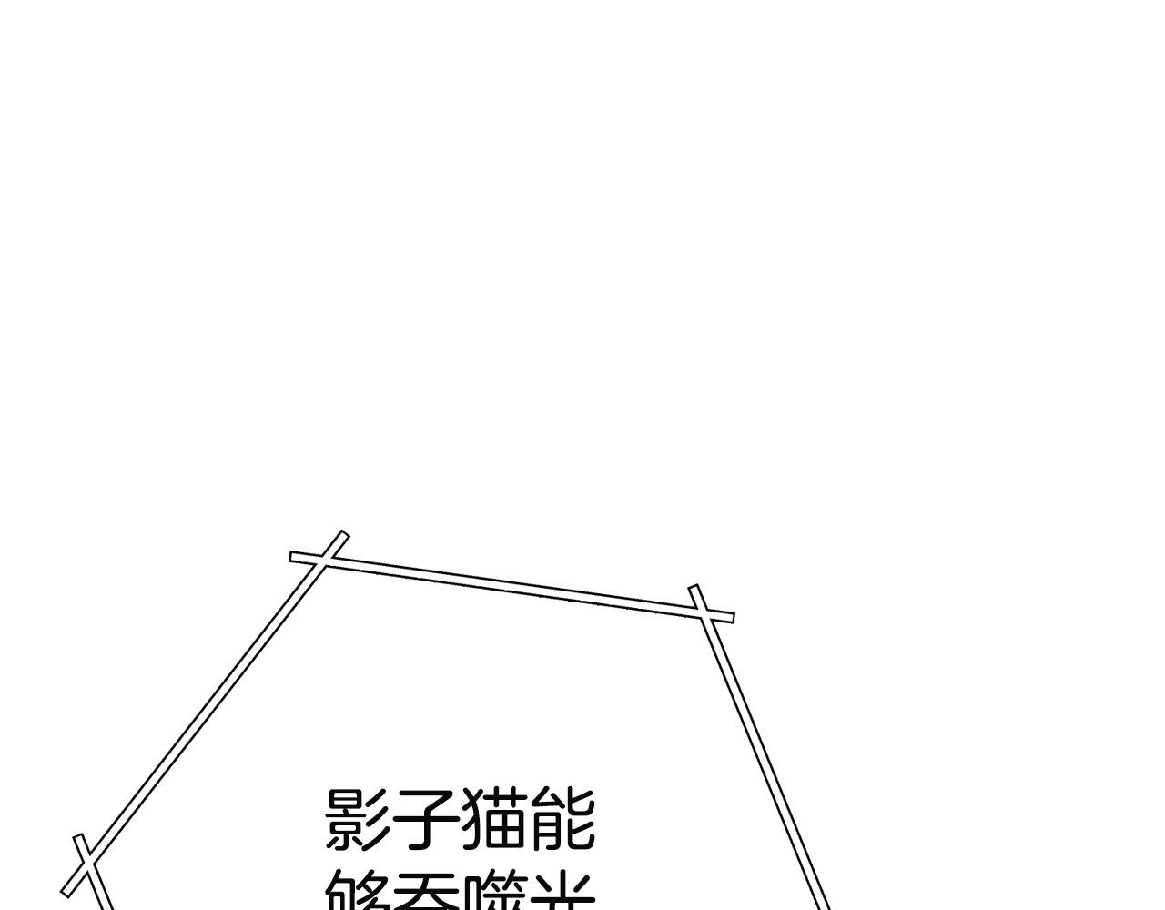重启地下城韩漫全集-第96话 噩梦坡无删减无遮挡章节图片 