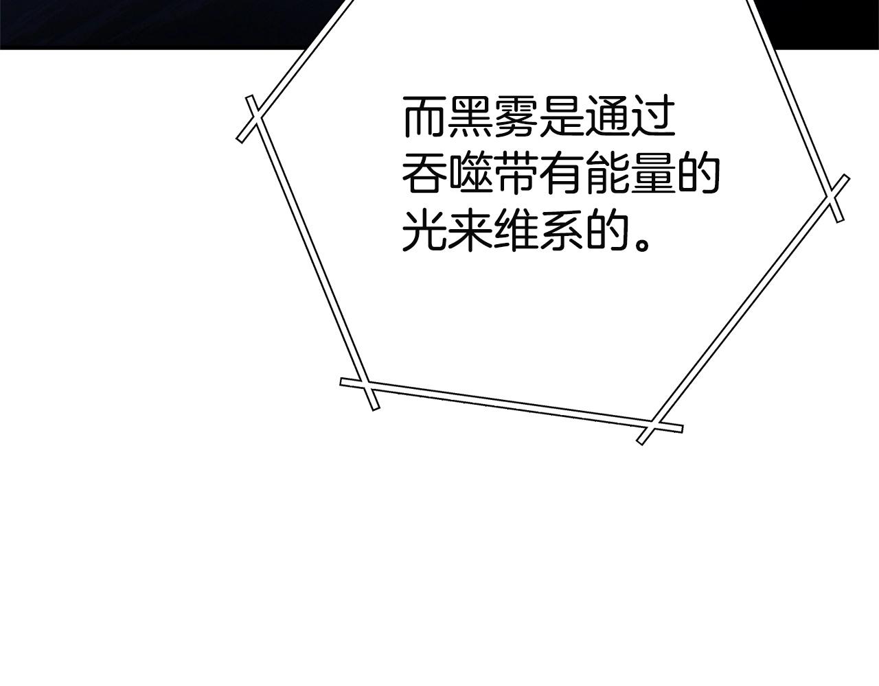 重启地下城韩漫全集-第96话 噩梦坡无删减无遮挡章节图片 