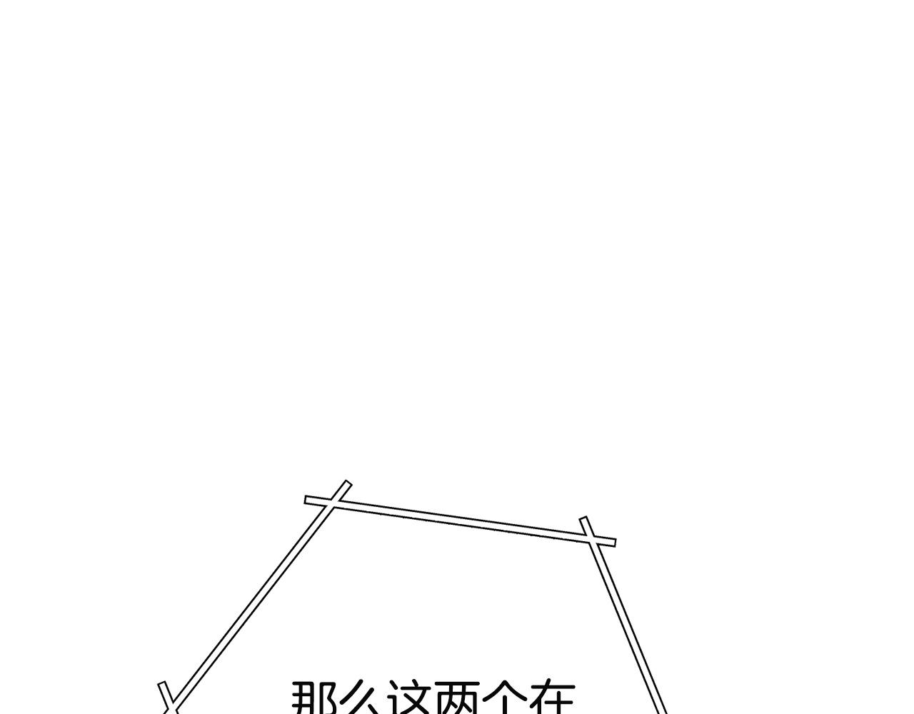 重启地下城韩漫全集-第96话 噩梦坡无删减无遮挡章节图片 