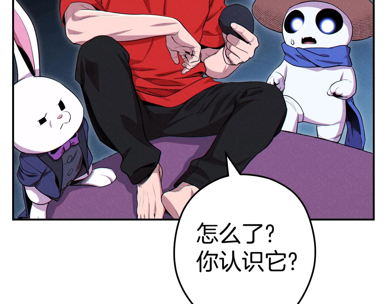 重启地下城韩漫全集-第96话 噩梦坡无删减无遮挡章节图片 