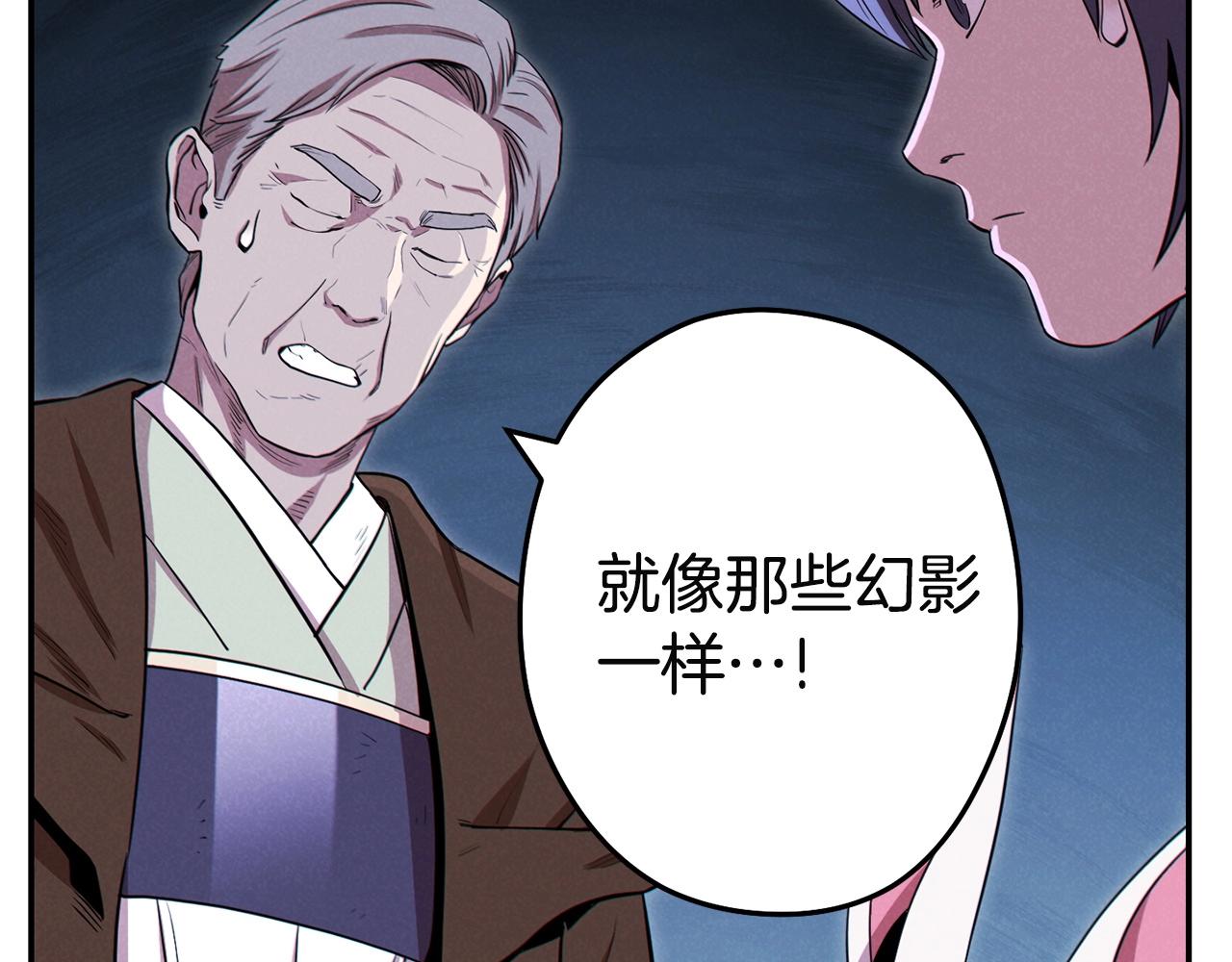 重启地下城韩漫全集-第96话 噩梦坡无删减无遮挡章节图片 