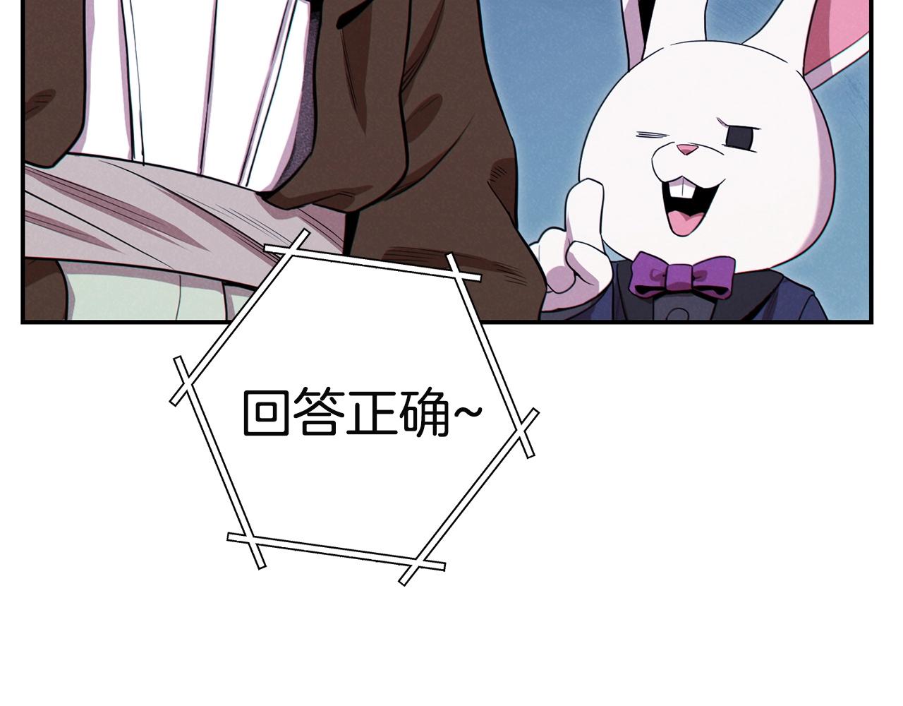 重启地下城韩漫全集-第96话 噩梦坡无删减无遮挡章节图片 