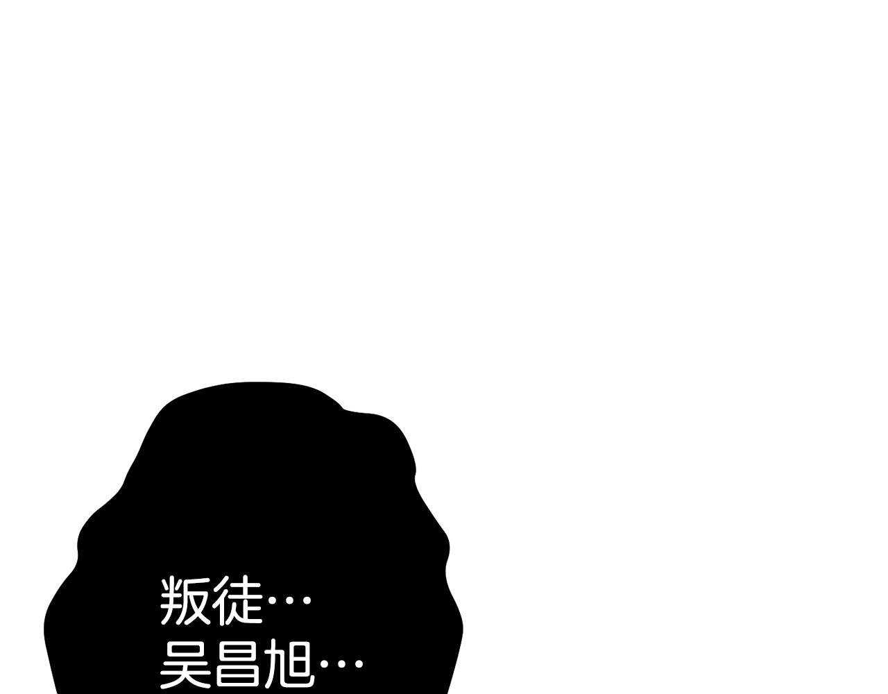 重启地下城韩漫全集-第96话 噩梦坡无删减无遮挡章节图片 