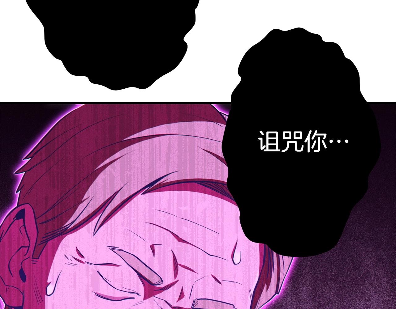 重启地下城韩漫全集-第96话 噩梦坡无删减无遮挡章节图片 