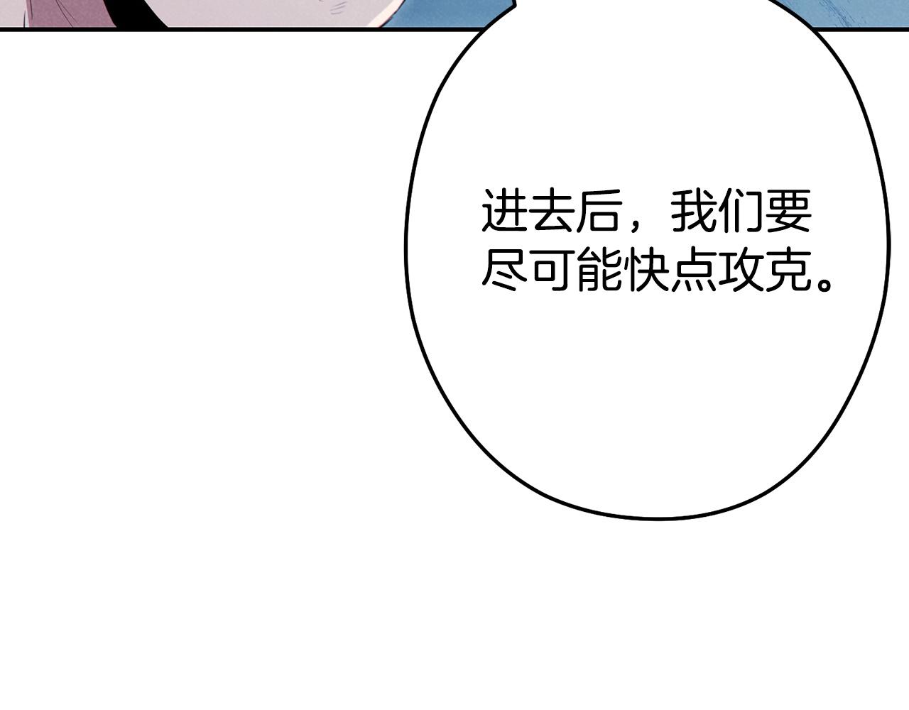 重启地下城韩漫全集-第96话 噩梦坡无删减无遮挡章节图片 