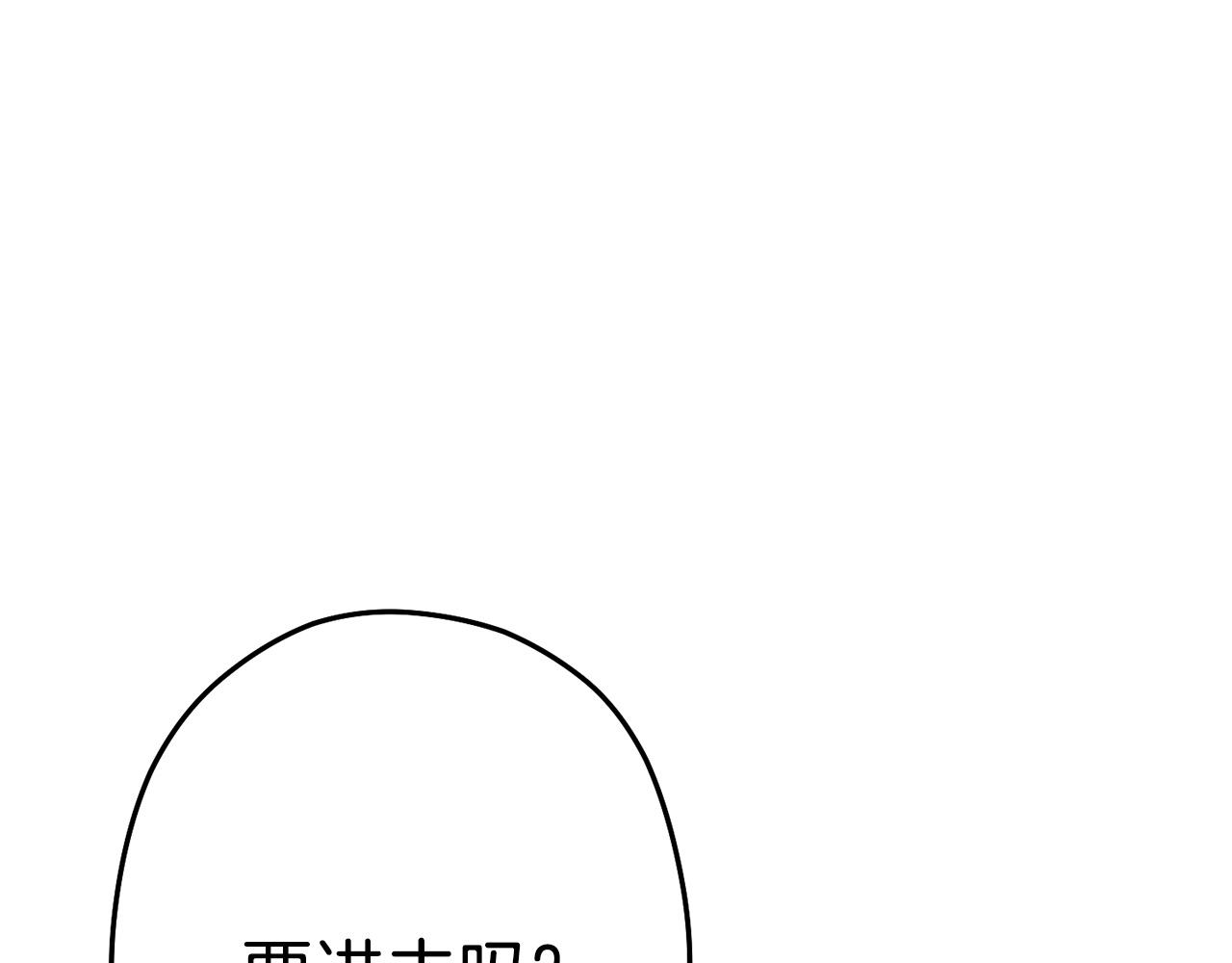 重启地下城韩漫全集-第96话 噩梦坡无删减无遮挡章节图片 