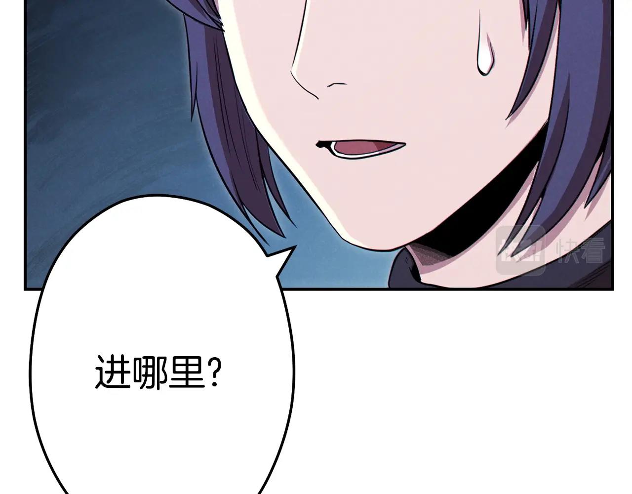 重启地下城韩漫全集-第96话 噩梦坡无删减无遮挡章节图片 