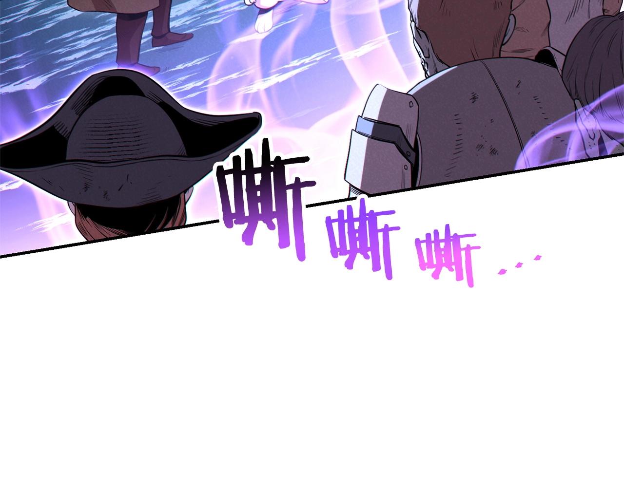 重启地下城韩漫全集-第96话 噩梦坡无删减无遮挡章节图片 