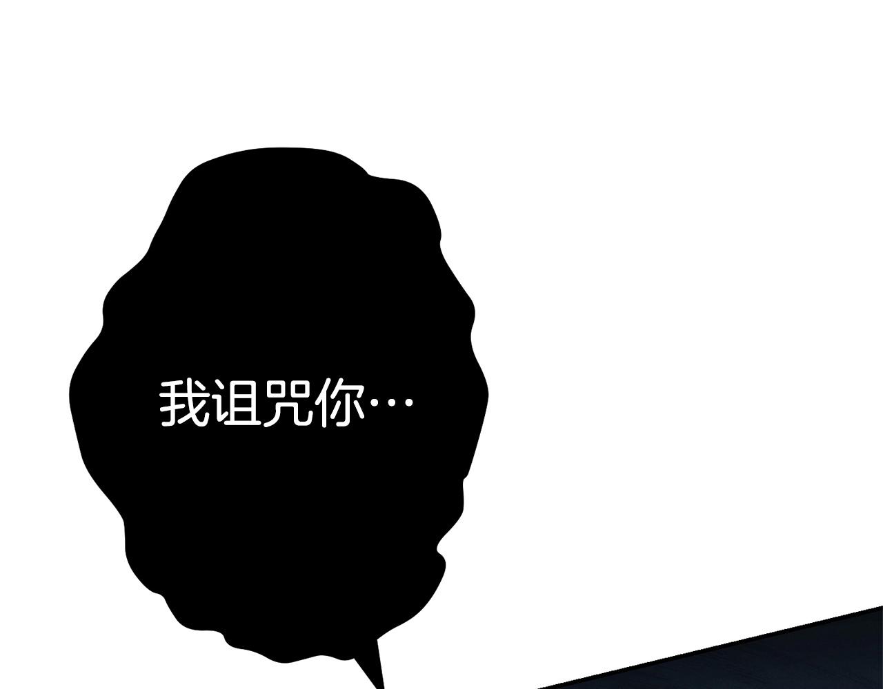 重启地下城韩漫全集-第96话 噩梦坡无删减无遮挡章节图片 